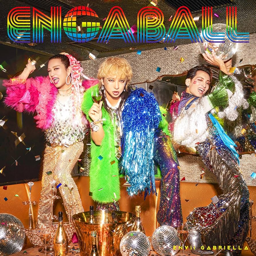 Amazon.co.jp: ENGABALL: ミュージック